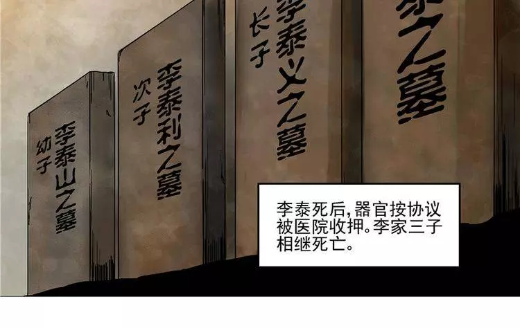 我雖然好賭好色 但幸好有三個很優秀的孩子...可是某天自來水污染 一切都變了~~~﻿