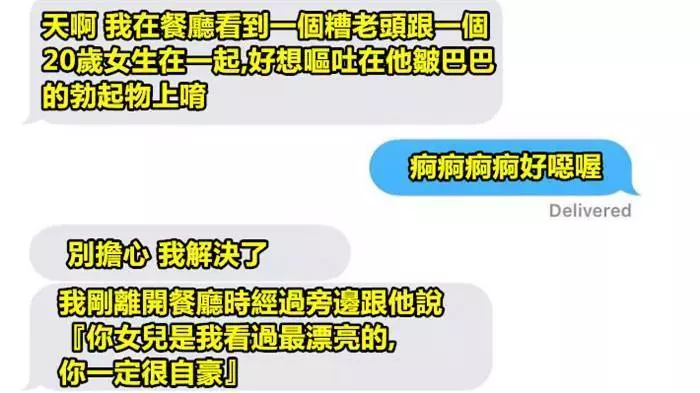 16個超爆笑的對話記錄讓你知道有個「超嘴賤的媽媽」是多麼有趣的