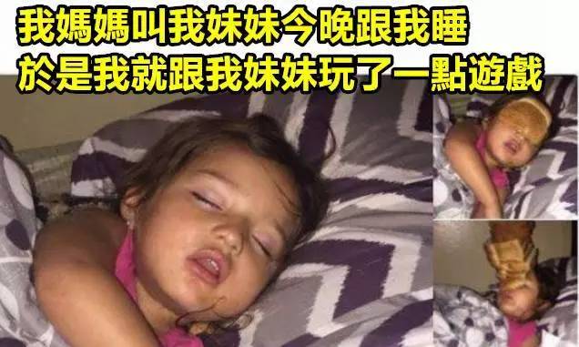 23張超爆笑的照片證明有些人根本就是活生生的超級大混蛋