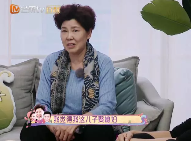 張晉未在老家辦婚禮,張媽不平衡:兒子娶媳婦,我又不是辦不起!