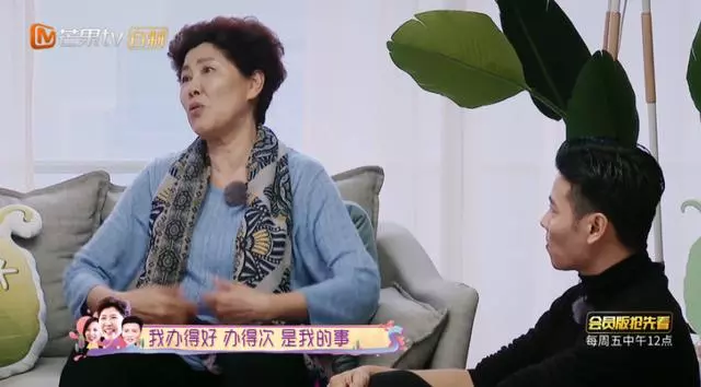 張晉未在老家辦婚禮,張媽不平衡:兒子娶媳婦,我又不是辦不起!