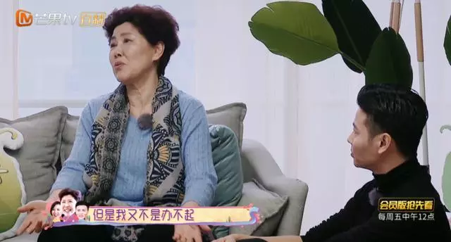 張晉未在老家辦婚禮,張媽不平衡:兒子娶媳婦,我又不是辦不起!