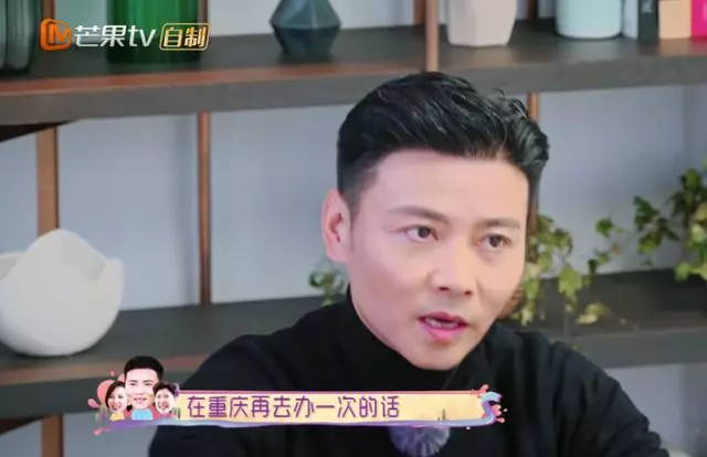 張晉未在老家辦婚禮,張媽不平衡:兒子娶媳婦,我又不是辦不起!