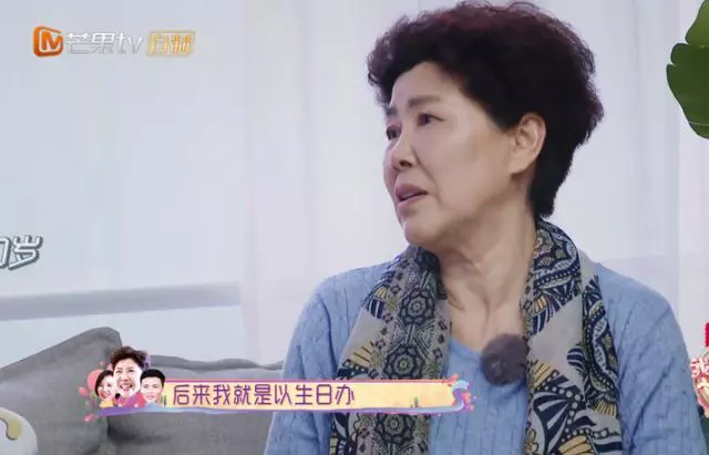 張晉未在老家辦婚禮,張媽不平衡:兒子娶媳婦,我又不是辦不起!