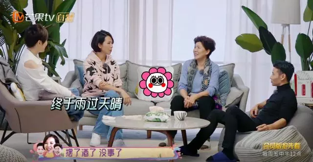 張晉未在老家辦婚禮,張媽不平衡:兒子娶媳婦,我又不是辦不起!
