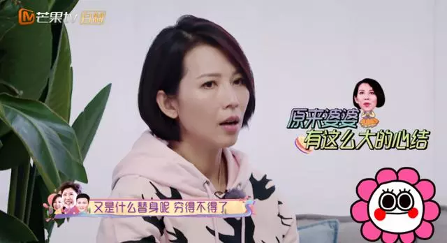 張晉未在老家辦婚禮,張媽不平衡:兒子娶媳婦,我又不是辦不起!