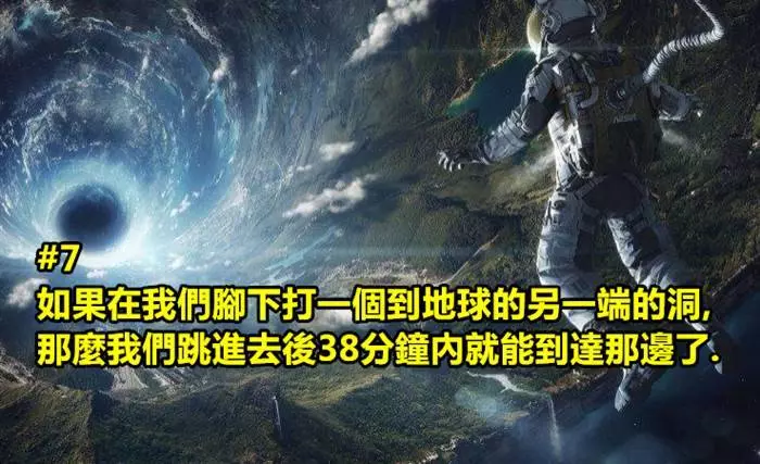 17個令你覺得驚奇也對這世界改觀的奇妙冷知識