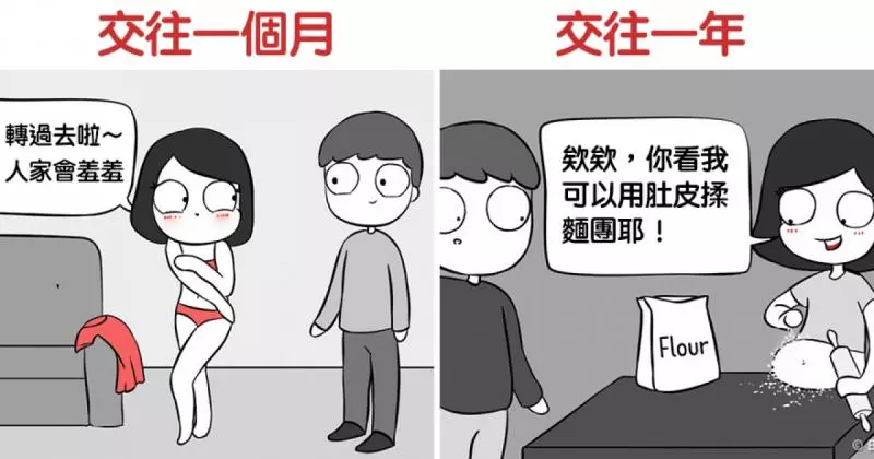 熱戀→老夫老妻才會懂! 12張「交往對比圖」證明只有一件事不會變