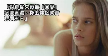 15個網友分享「遊走法律邊緣」好用到一輩子有罪惡感的生活妙招。#1 拍賣網上全部東西5折買!!