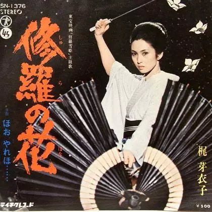 小津安二郎成瀨巳喜男黑澤明溝口健二 最近迷上4 5 60年代日本電影 Lihkg 討論區 小津安二郎成瀨巳喜男黑澤明溝口健二 最近迷上4 5 60年代日本電影 Lihkg 討論區