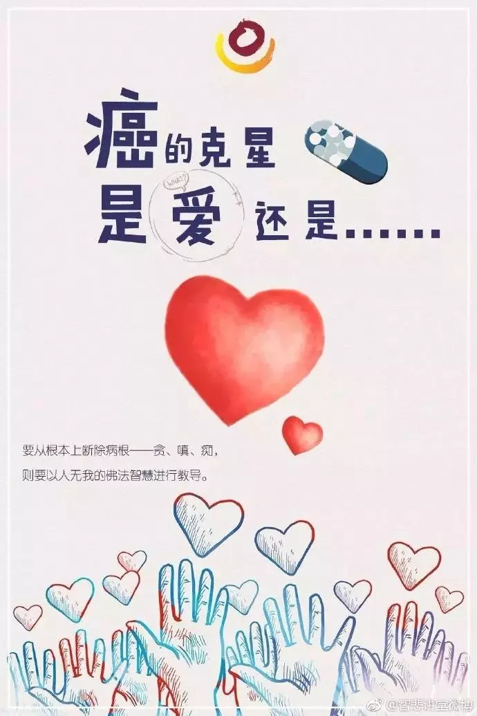 不顧別人感受是自私,太顧別人感受是自虐~ 如何處理人際關係?