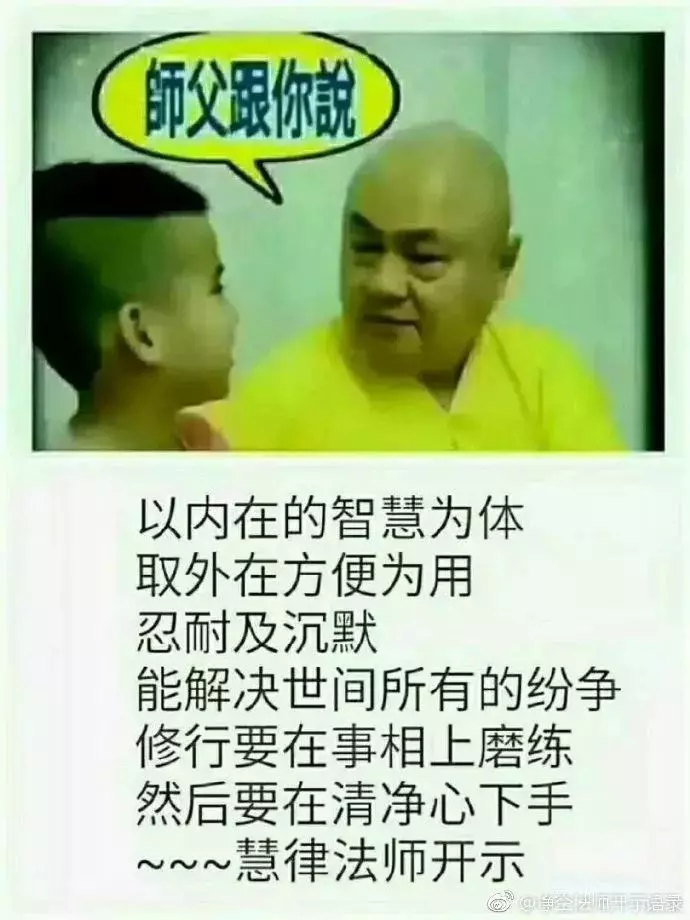不顧別人感受是自私,太顧別人感受是自虐~ 如何處理人際關係?
