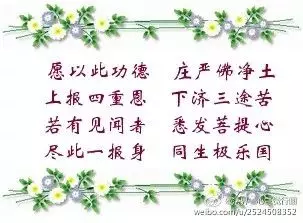 不顧別人感受是自私,太顧別人感受是自虐~ 如何處理人際關係?