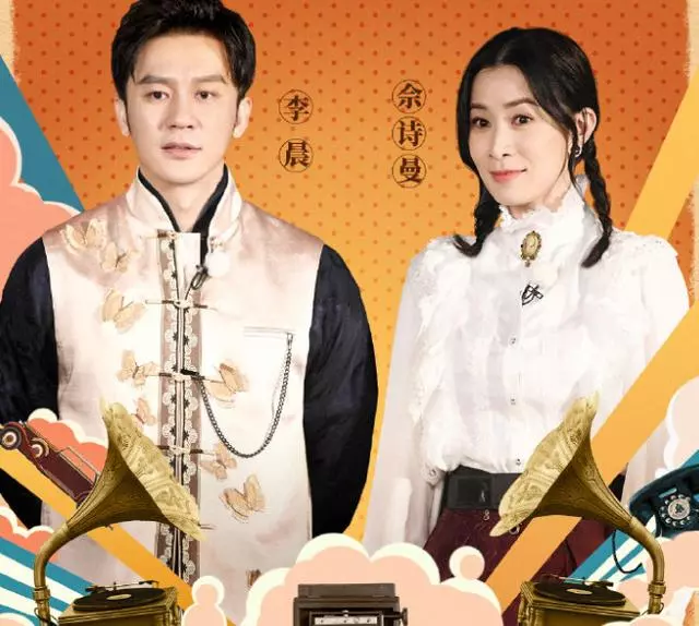 《奔跑吧》上熱搜,佘詩曼玩遊戲超拼,直接把王彥霖的頭按進泥潭