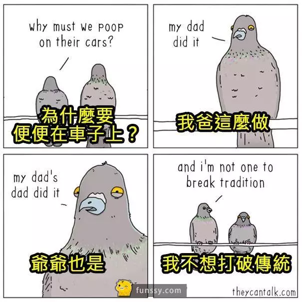 8張「動物們的內心想法爆笑插圖」!以後再也無法直視你的寵物了!!