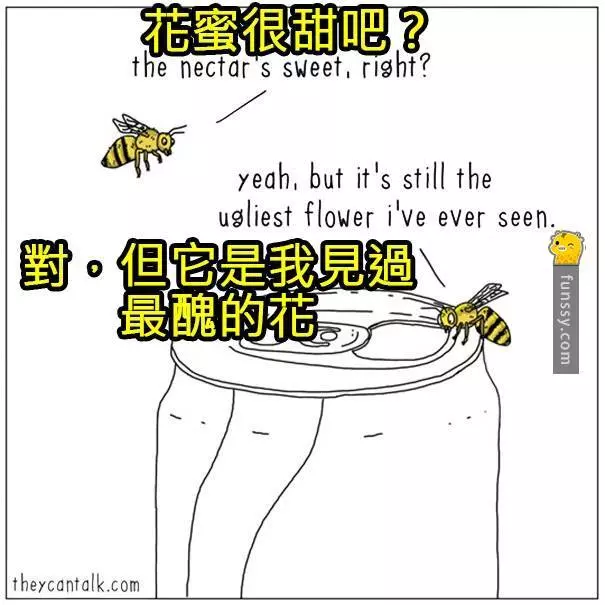 8張「動物們的內心想法爆笑插圖」!以後再也無法直視你的寵物了!!