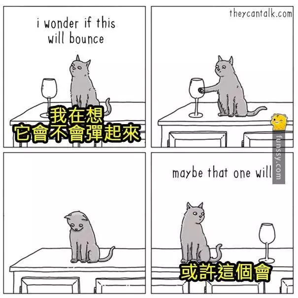 8張「動物們的內心想法爆笑插圖」!以後再也無法直視你的寵物了!!
