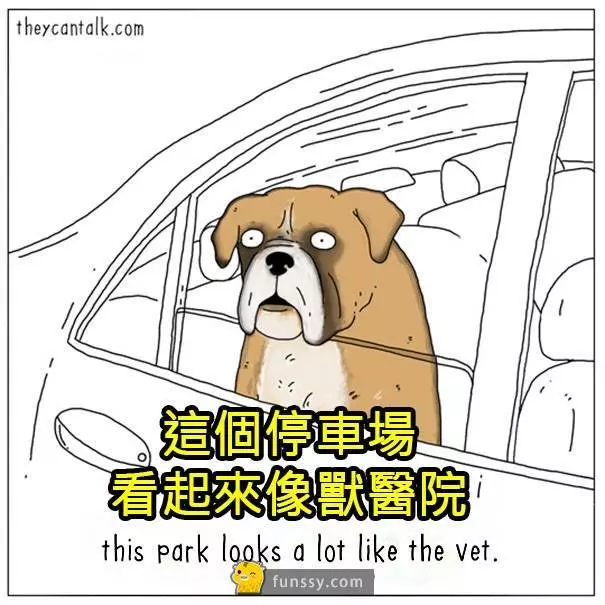 8張「動物們的內心想法爆笑插圖」!以後再也無法直視你的寵物了!!