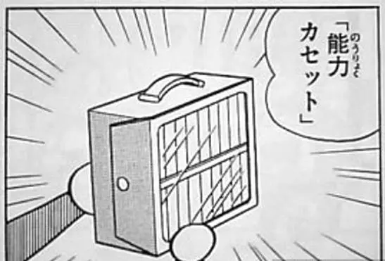如果你被困在無人島,你最想要的哆啦A夢道具是?…