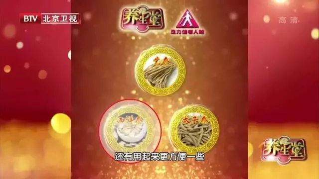60歲是癌症的爆發期,打好益氣加健脾的組合拳,固本強體防腫瘤!