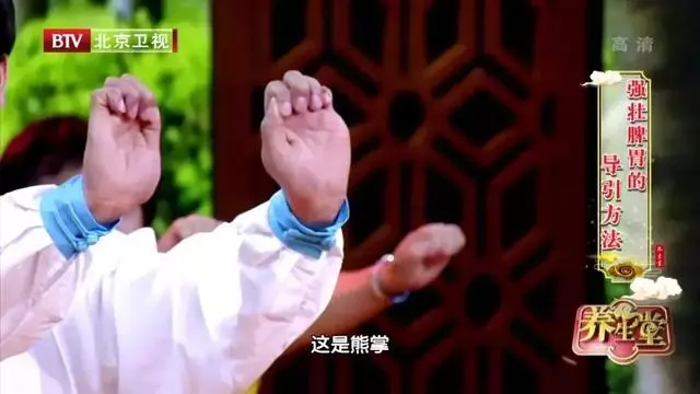 60歲是癌症的爆發期,打好益氣加健脾的組合拳,固本強體防腫瘤!