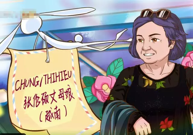 鍾麗緹越南媽媽罕見亮相!妝容精緻超亮眼,張倫碩卻吐槽她胖!