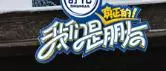 台灣七仙女為何只剩四個?吳佩慈不屑,范瑋琪被拋棄,她最慘!