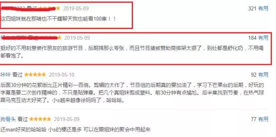 台灣七仙女為何只剩四個?吳佩慈不屑,范瑋琪被拋棄,她最慘!