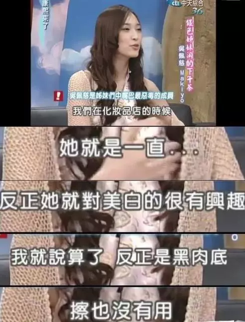 台灣七仙女為何只剩四個?吳佩慈不屑,范瑋琪被拋棄,她最慘!
