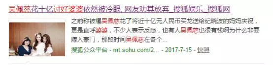 台灣七仙女為何只剩四個?吳佩慈不屑,范瑋琪被拋棄,她最慘!
