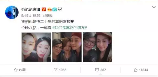 台灣七仙女為何只剩四個?吳佩慈不屑,范瑋琪被拋棄,她最慘!