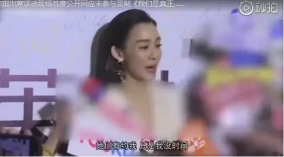 台灣七仙女為何只剩四個?吳佩慈不屑,范瑋琪被拋棄,她最慘!