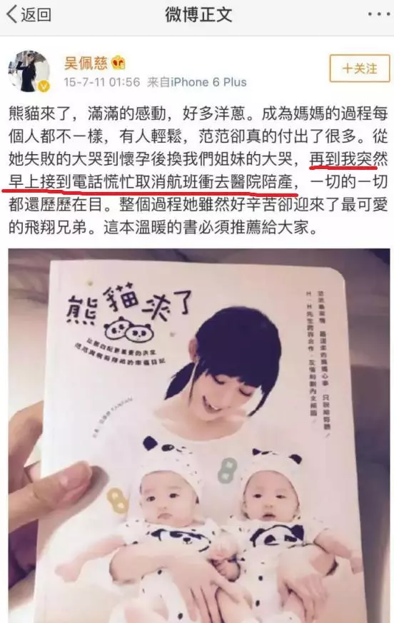 台灣七仙女為何只剩四個?吳佩慈不屑,范瑋琪被拋棄,她最慘!