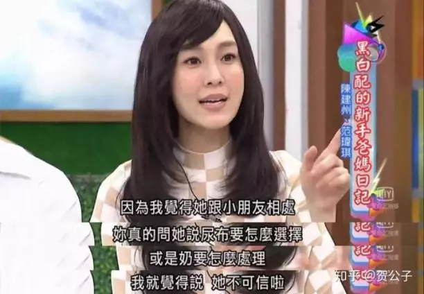 台灣七仙女為何只剩四個?吳佩慈不屑,范瑋琪被拋棄,她最慘!