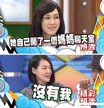 台灣七仙女為何只剩四個?吳佩慈不屑,范瑋琪被拋棄,她最慘!