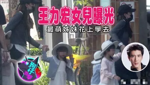 王力宏女兒正面照首曝光,同款洋裝可愛無敵,才5歲就上才藝班!