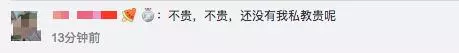 王力宏女兒正面照首曝光,同款洋裝可愛無敵,才5歲就上才藝班!