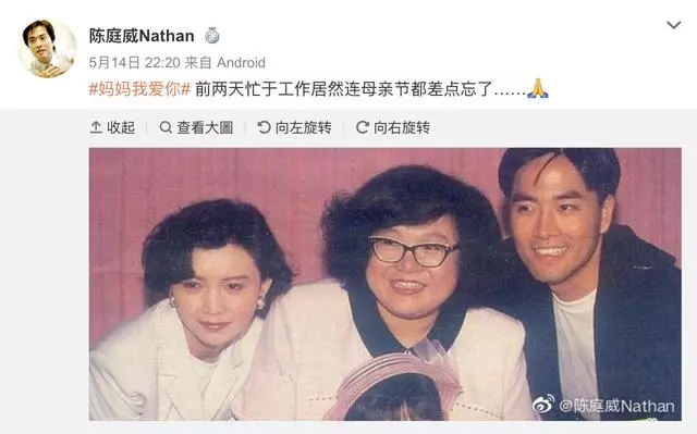 58歲前亞視一哥陳庭威「保養極佳」氣質越發土豪,至今拒結婚長居國外~~~
