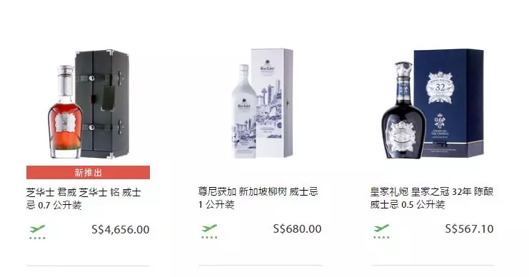 新加坡不排隊難受星人看過來!這20樣東西必須拿到手,別處有錢也買不到~