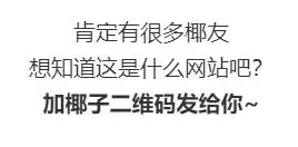 單身別怕!新加坡各類風格男/女友出租,日薪60新幣就能帶回家~
