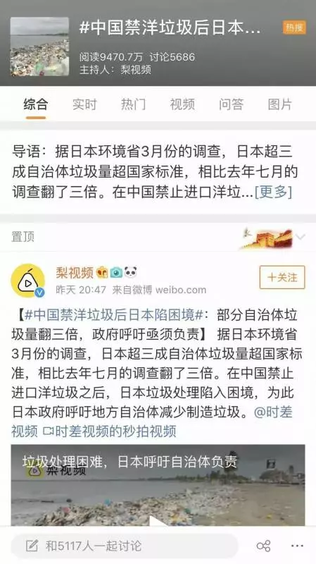 禁收洋垃圾後,全世界都在「圍攻"中國!而新加坡垃圾島竟成熱門旅遊景點?