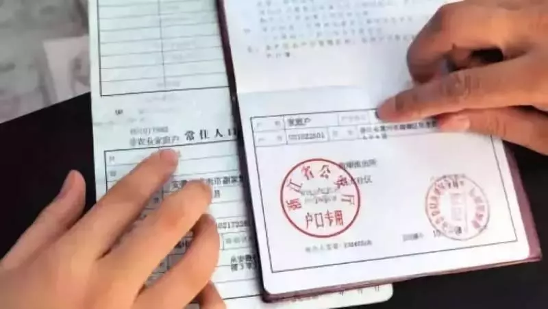 親測有效,入籍新加坡後還能恢復中國國籍嗎?真相讓你懷疑人生!