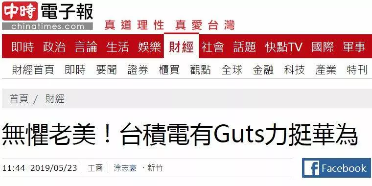 新加坡華為P30 pro賣600新幣!上百人瘋狂搶購,當相機也值~