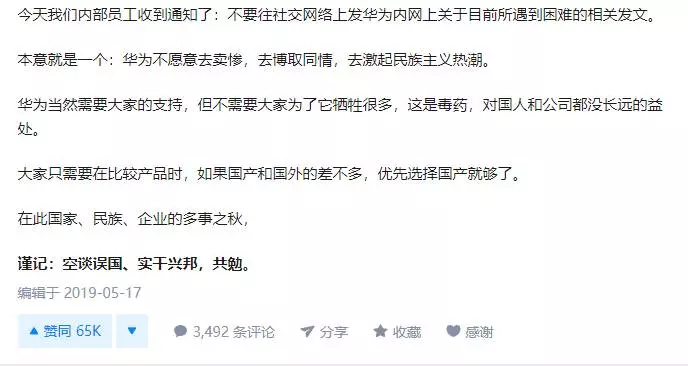新加坡華為P30 pro賣600新幣!上百人瘋狂搶購,當相機也值~