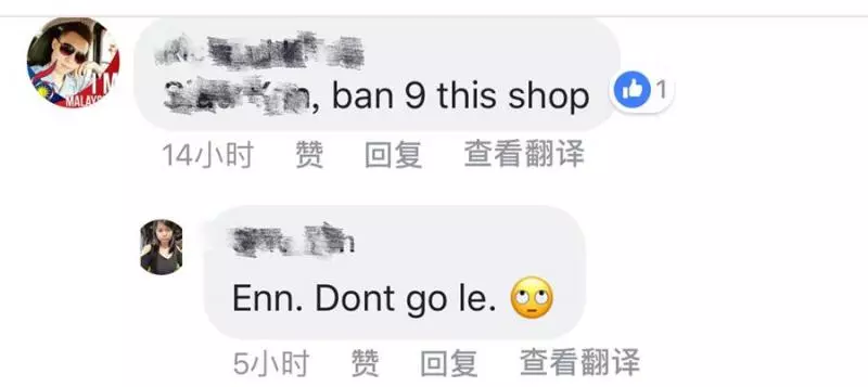 全馬服務態度最差的黑店!大罵遊客不吃可以丟掉,服務員還出手推6歲小孩