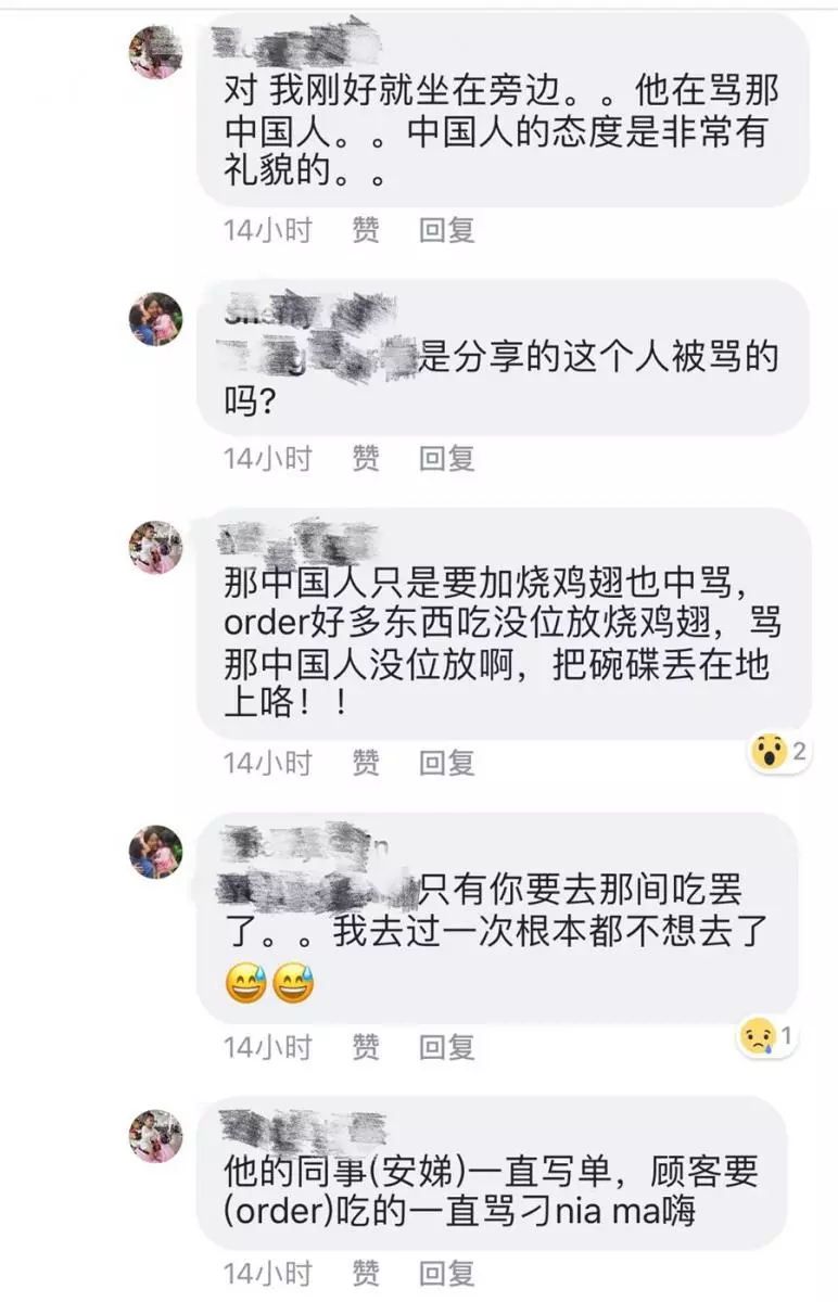 全馬服務態度最差的黑店!大罵遊客不吃可以丟掉,服務員還出手推6歲小孩