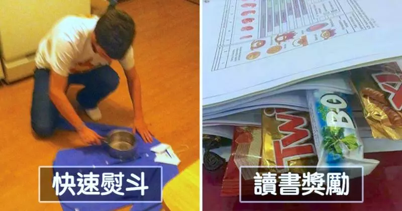 平民界愛因斯坦! 22個「用創意克服困難」的急智天才