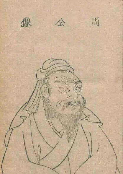 那些年,我們永遠分不清的古人圖像