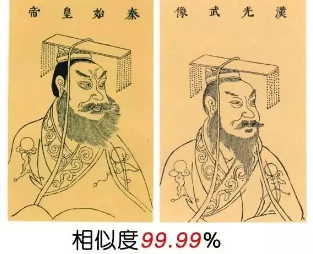 那些年,我們永遠分不清的古人圖像