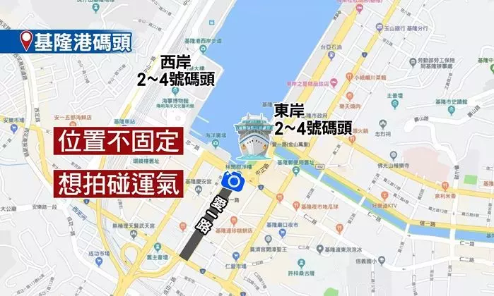 基隆港陸上行舟奇景 民眾搶拍:比懸日有趣